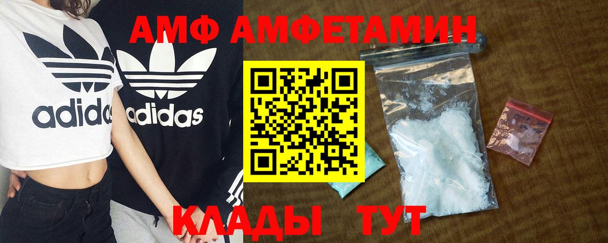 Можга  Амфетамин 98%  Вход с VPN 