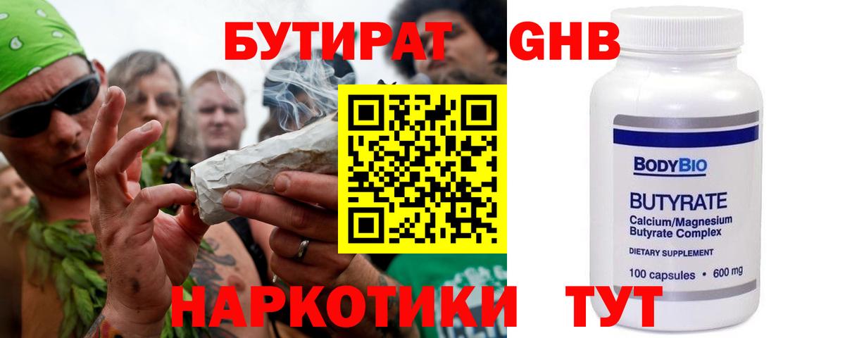 COCAIN  МАРИХУАНА  MDMA  Вход с VPN  Можга  Гашиш  Alpha PVP СК кристаллы  МЕФ   ЭКСТАЗИ  Cocaine  ГАШ 