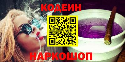 марки nbome Волгодонск