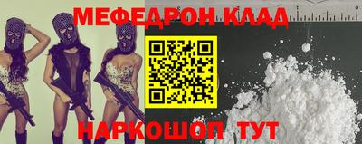 гашиш Боровичи