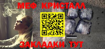 дистиллят марихуана Волжский