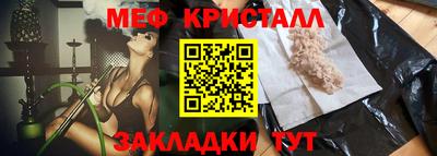 марки nbome Волгодонск