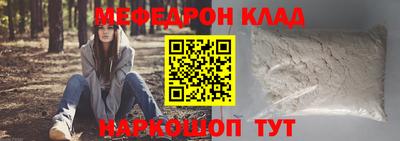 гашиш Волжск
