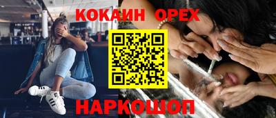 дистиллят марихуана Волжский