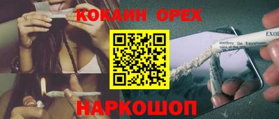 марки nbome Волгодонск