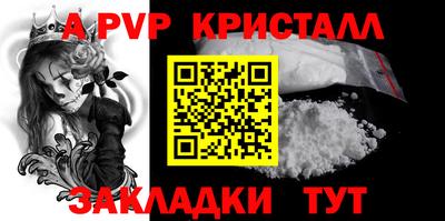 марки nbome Волгодонск