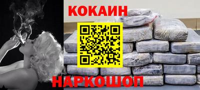 марки nbome Волгодонск