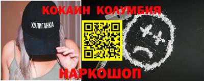 дистиллят марихуана Волжский