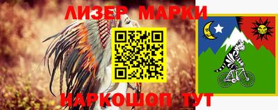марки nbome Волгодонск
