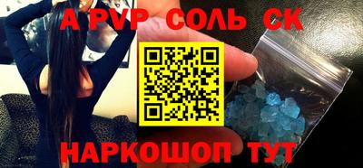 гашиш Волжск