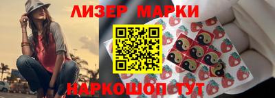 марки nbome Волгодонск