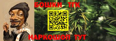дистиллят марихуана Волжский