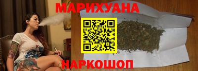 дистиллят марихуана Волжский