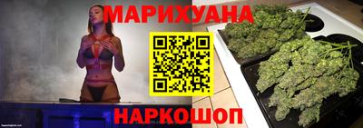 дистиллят марихуана Волжский