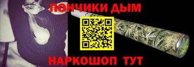 марки nbome Волгодонск