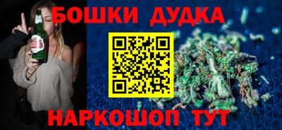гашиш Волжск