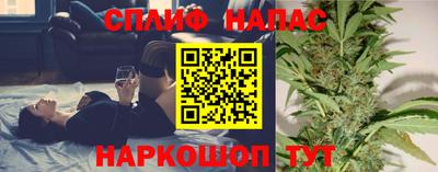 марки nbome Волгодонск