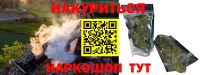 марки nbome Волгодонск
