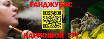 дистиллят марихуана Волжский