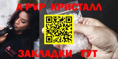 марки nbome Волгодонск