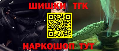 гашиш Волжск