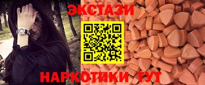 дистиллят марихуана Волжский