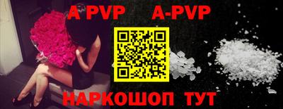 марки nbome Волгодонск