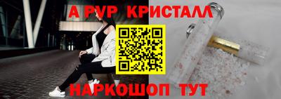 соль ск Брянск