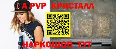 марки nbome Волгодонск