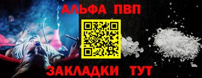 гашиш Волжск