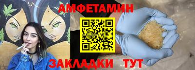 гашиш Волжск