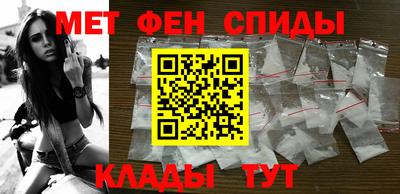 марки nbome Волгодонск