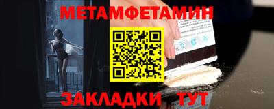 дистиллят марихуана Волжский