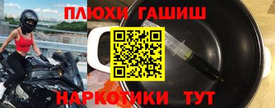 марки nbome Волгодонск