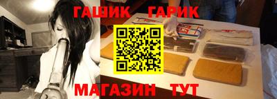 дистиллят марихуана Волжский