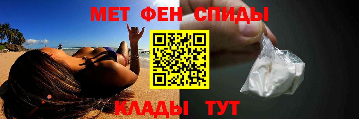 Метамфетамин Methamphetamine  МЕТАМФЕТАМИН  Можга  Вход с VPN  Метамфетамин Methamphetamine 