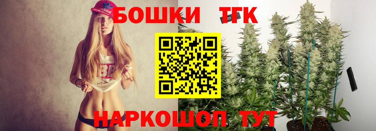 Конопля сатива  Вход с VPN  Бошки марихуана конопля  Канабис планчик  Можга  Марихуана SATIVA & INDICA 