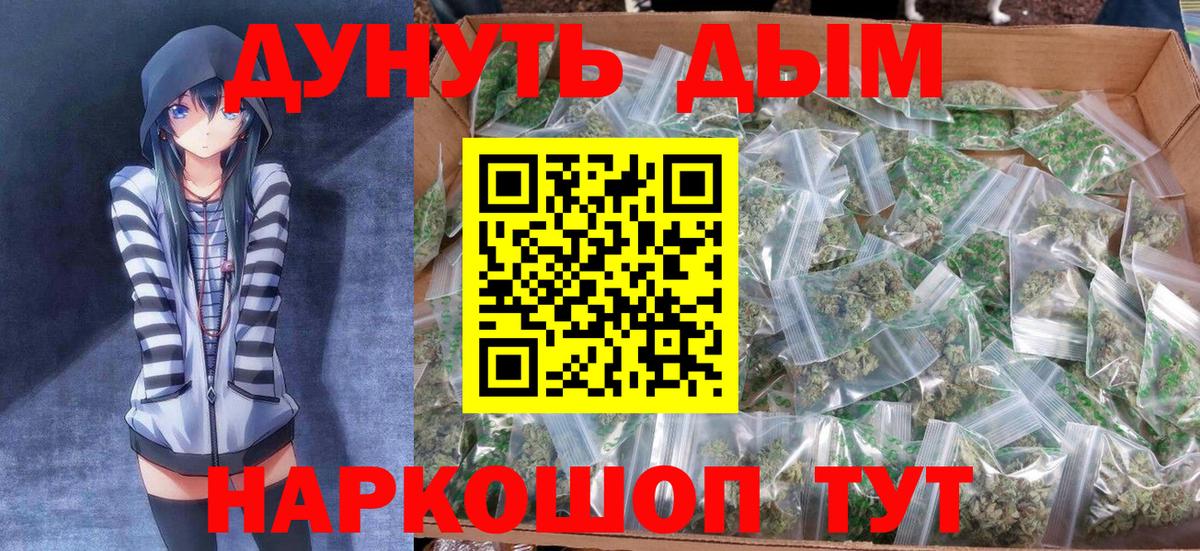 Конопля VHQ Можга
